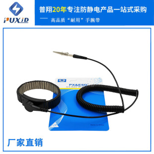 Direct sales arc metal anti-static wrist strap (black) wired metal bracelet anti-static bracelet static bracelet
