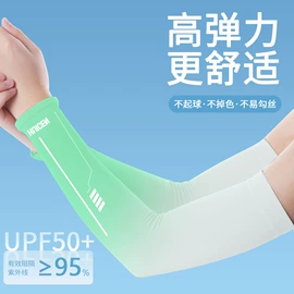 运动帽、头巾;骑行面罩;户袖冰袖