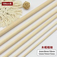 1m�Aľ���Aľ��DIY�ֹ��������Bģ�Ͳ��ϼ�Сľ�l�A��A��ƴ��