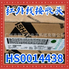 光电开关;光电器件;震动开关