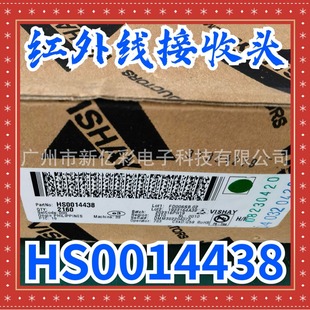 HS0014438�����ܲ��C�t������^ �����ظ��C VISHAY�t������^