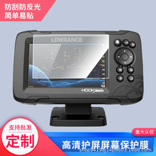 适用劳伦斯LOWRANCE HOOK Reveal 5X探鱼器贴膜高清防爆膜批发