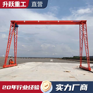 龙门吊厂家可定制室内外搬运货物遥控大吨位门式起重机单梁龙门吊