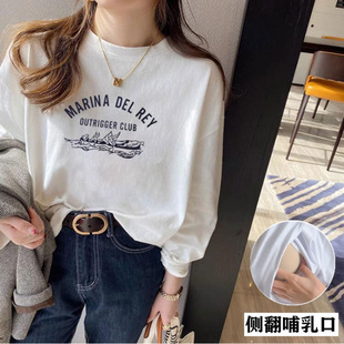 New 2024 Autumn and Winter Breastfeeding T-shirt Postpartum Hot Mom Pure Cotton Skin-Friendly All-Match Bathing Bottoming Top