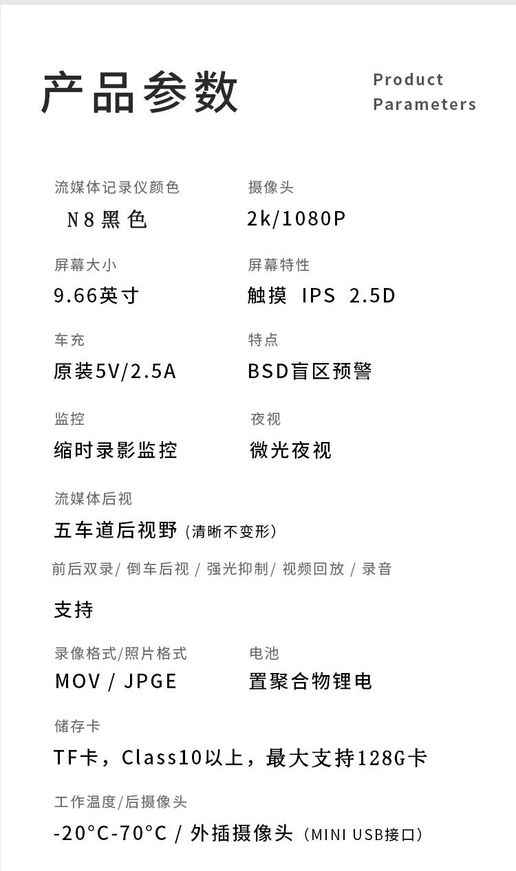 Car-mounted streaming media dashcam 4K HD 1080P full-screen touch smart BSD blind spot warning rearview mirror