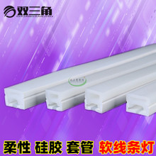 柔性硅胶套管批发长线条灯无主灯线形嵌入式弯曲造型线型灯软灯带