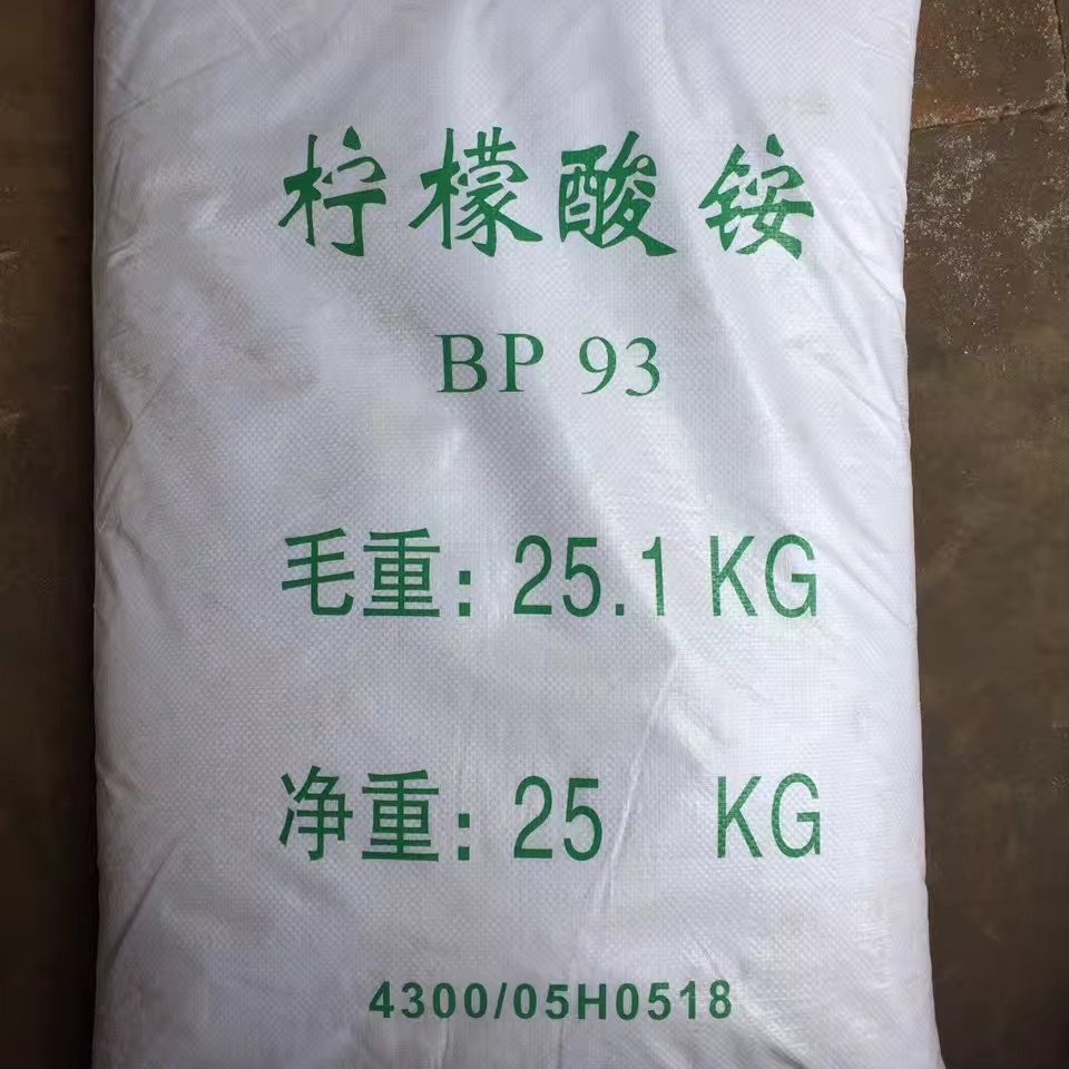 柠檬酸铵柠檬酸三铵枸橼酸铵华南地区优势经销固体高纯度食品级