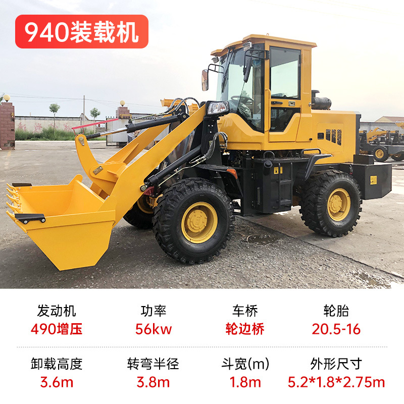 Tiger de pies cortos tipo 20 ingeniería de carretilla elevadora de cuatro tracciones diesel agarrador de madera agarrador de césped cargador de shed fabricantes