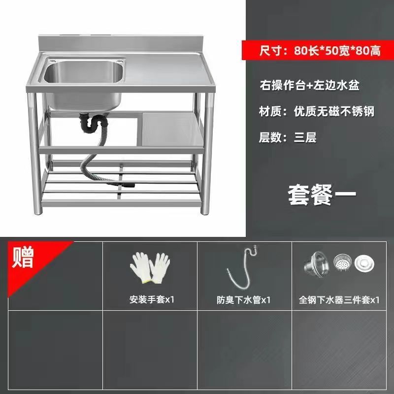 加厚款不锈钢洗手盆家用洗碗池双槽厨房洗菜池台面一体带支架水槽|undefined