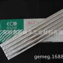 ǧסSENJU�o�U���y���a�l���a��ECO SOLDER BAR M708ǧס�a�lM708