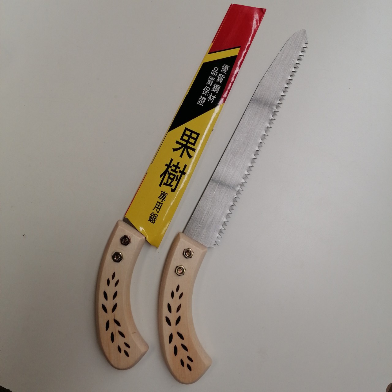 批发木柄小手锯木工锯手锯果枝锯园林锯手板锯