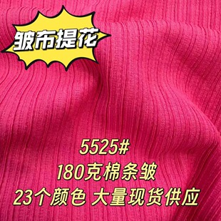 �¿�ᘿ��Ứ���� �ޗl�� 170g��������  23���ɫ�F؛�S��ֱ�N