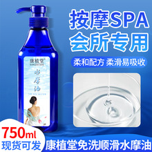 ��ֲ��ˮĦ�� ���w��Ħˮĥ�͝�����spa�B��������ϴ�����Ʊ�����