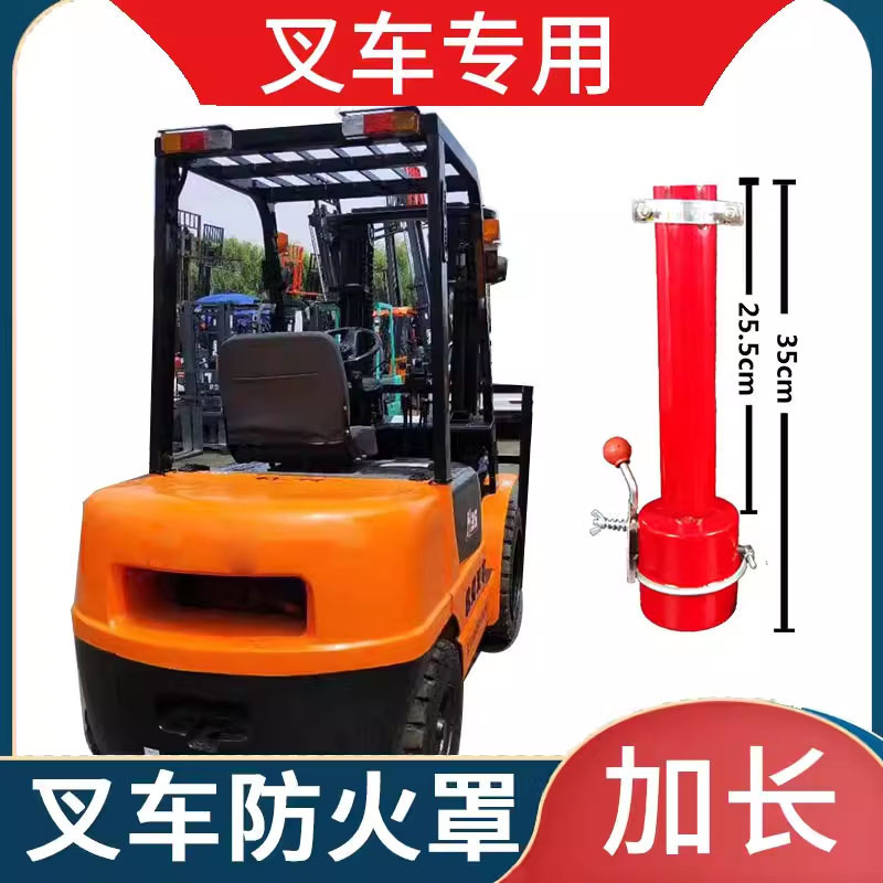 叉车用加长排气管火星熄灭器 碳钢阻火装置 40-50mm防爆防火罩