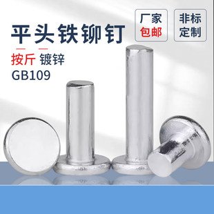 ԭGB109��\ƽ�^�F�Tᔌ����T��Ó�ʽƽñîᔰ����um22.5M3M4M6