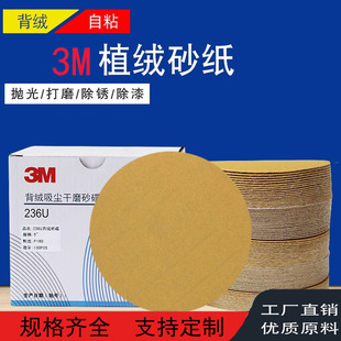 3m ��ĥɰ�����A�Pֲ�qɰ����ճ�A�Κ�ĥ�C������ĥ�����ĥƬ