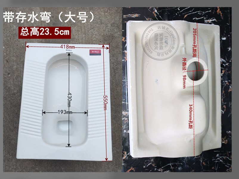 Ingeniería cuclillas pan urinario desodorante inodoro cuclillas pan tanque de agua traje de baño orinal de cerámica