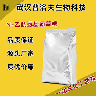 N-�������������� 7512-17-6 �ЙC�ϳ����g�w �ɷ��b �F؛
