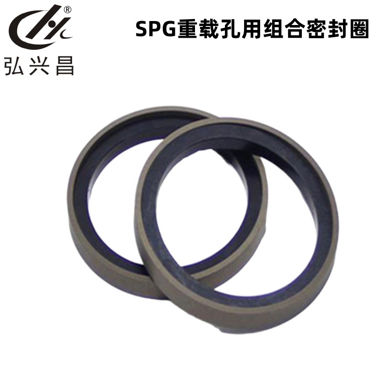 厂家直供 挖掘机件 重载孔用组合密封件 SPG重载孔用组合密封圈