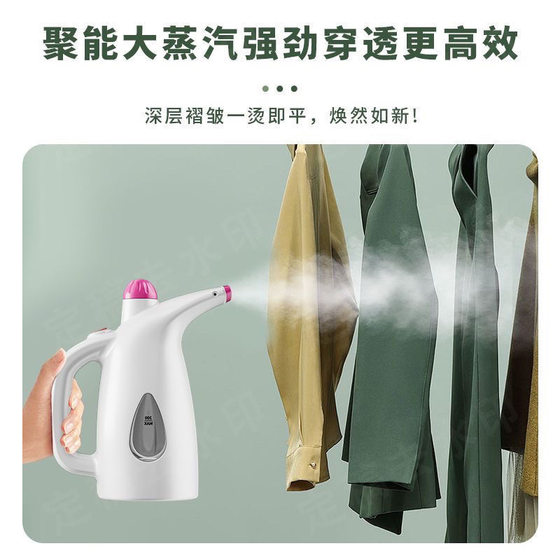 Yangzi hand-held ironing machine steam iron mini ironing machine small portable ironing machine iron household