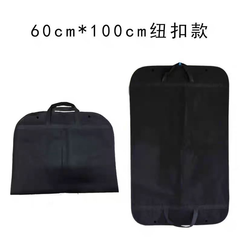 スーツバッグ服ダストカバー不織布ハンガーバッグ収納袋黒い服バッグスーツカバー純色スーツカバー|undefined