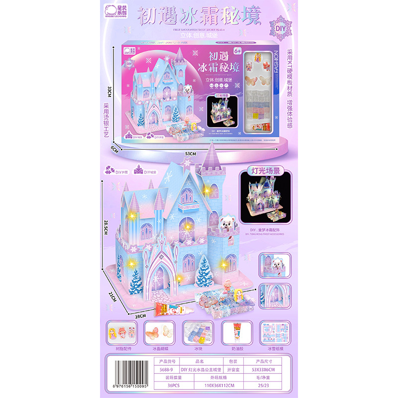 diy light hand crystal princess castle handmade small house house model assembled toy house girl house