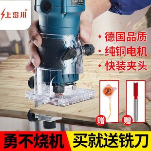 Electric Trimming Machine Woodworking Tools Multifunctional Electric Wood Milling Engraving Hole Opening Machine Industrial Grade Aluminum Plastic Plate Slotting Machine