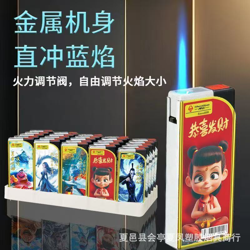 安い使い捨て721透明プラスチック電子ライター156防風ライター卸売り606普通909明火|undefined