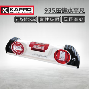 KAPRO Cape Road 935 Die Casting Level Solid Cast Aluminum Torpedo Ruler Rotating Blisters Strong Magnetic Adsorption High Precision