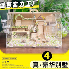 科養ハムスター花の国籠アクリル超大型別荘金糸安い家用品豪華専用