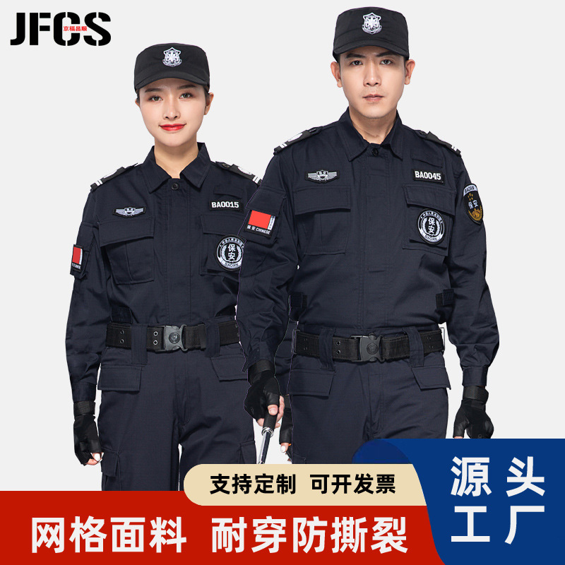 Factory wholesale spring and autumn security work uniform suit men's winter thickened long sleeve hotel property training security uniform