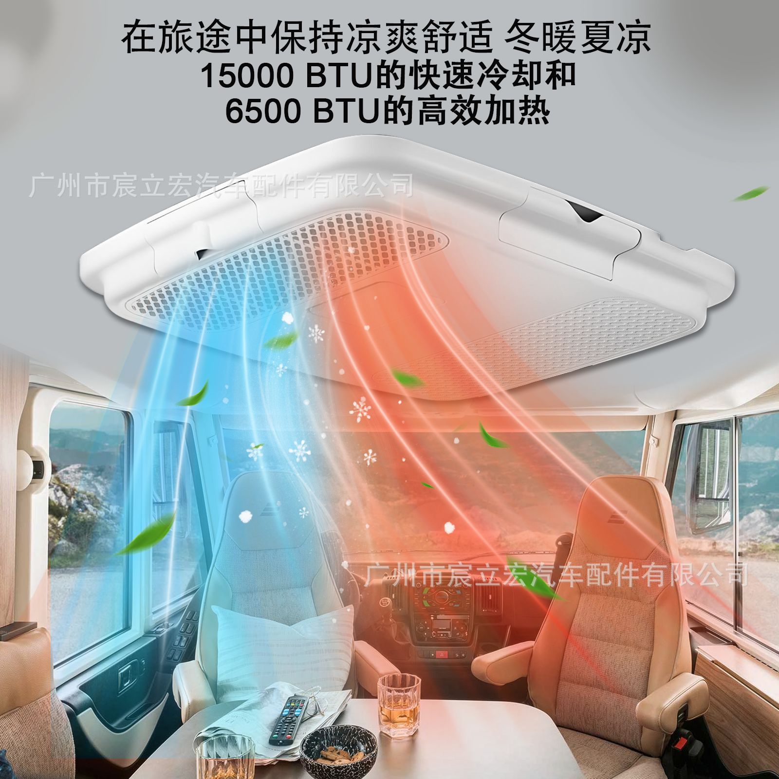 Treeligo Rv Dining Car Special Air Conditioner 115V220V Ac Electric Vehicle-Mounted Heating and Cooling Parking Air Conditioner