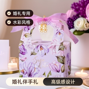 Shujia Liangpin 2025 Candy Box Wedding Candy Box Watercolor Candy Gift Box for Wedding Advanced Feeling Accompanying Gift Box