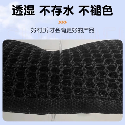 Electric car cushion – Heat Insulation
