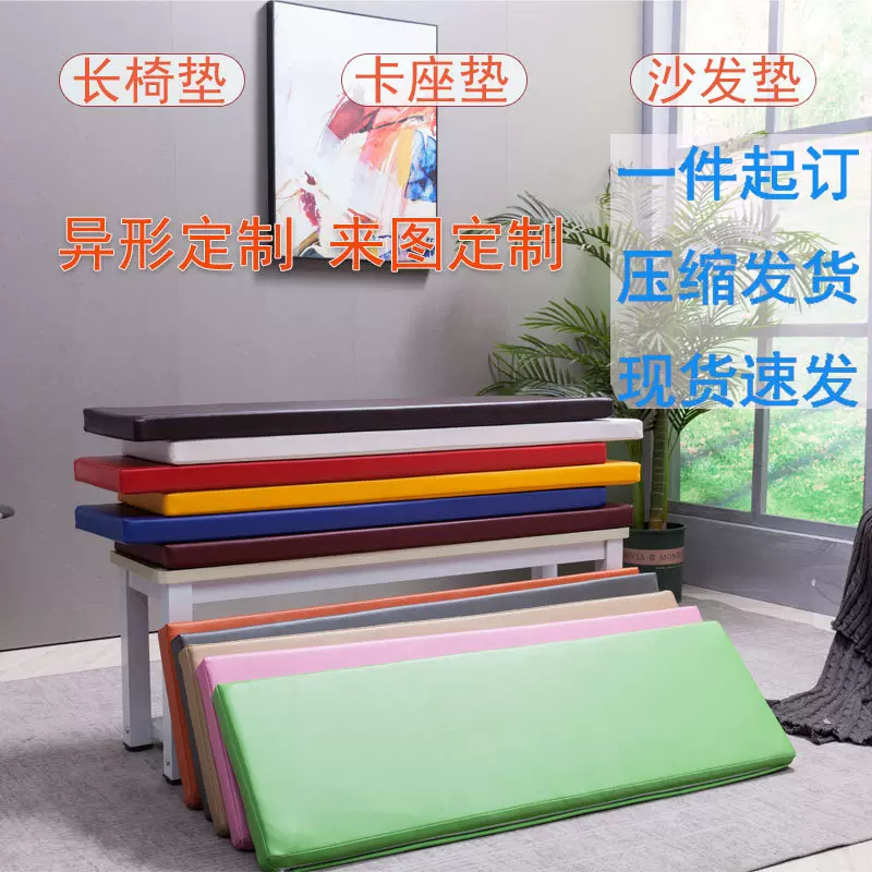 长方形软包垫2025新款坐垫高回弹沙发垫舒适椅垫高密度海绵垫定制