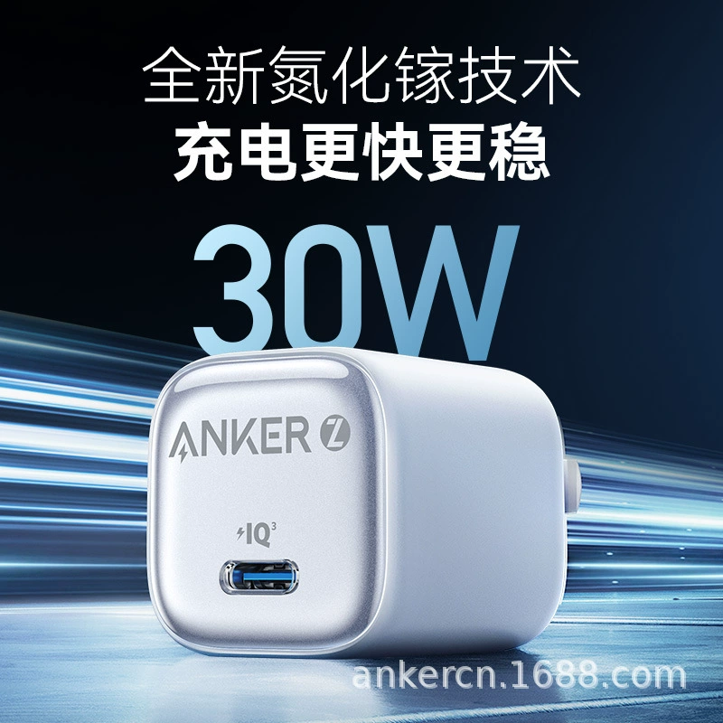 Зарядное для мобильного телефона, вилка, 20W, A2699