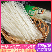 �|���خa�����ۗl�R���ˮ���ɷ۽z���ֹ����Ö|���˴ַۗl�����l