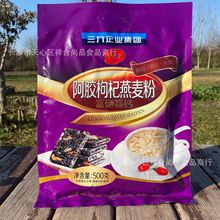三九集团500g阿胶枸杞燕麦粉黑芝麻核桃桑葚粉 黎麦苦荞粉 红豆薏