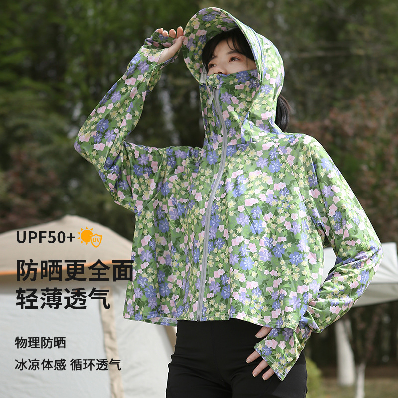 Wholesale women's summer sun protection clothing, ice silk, UV protection, loose-fitting, large brim cape, short style, plus size sun protection clothing