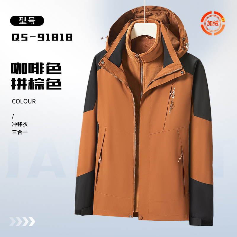 蔚来4S店冲锋衣定制工作服印logo车企销售公司员工团体工装外套|undefined
