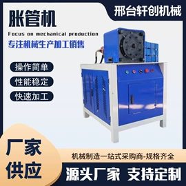 金属成型设备;其他液压机械;肉品加工设备
