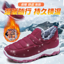 棉鞋秋冬加绒加厚棉防水防雪中老年棉鞋保暖地摊男女棉鞋一件代发