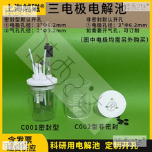 C001�ܷ�늽��/C002��ͨ늽��/�������w��늘O