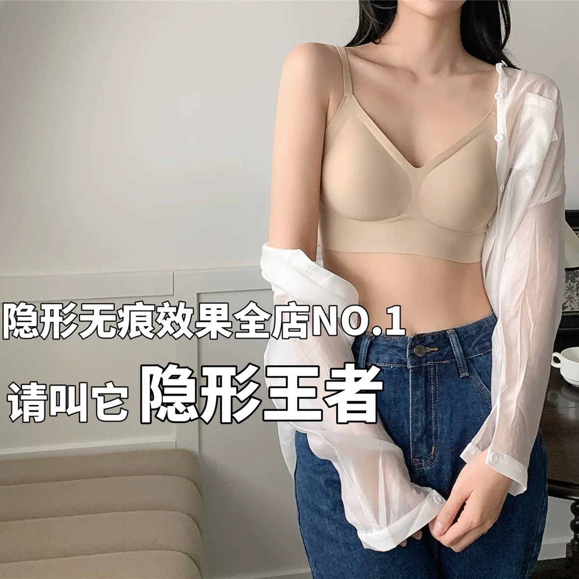 리퀴드 파운데이션 속옷 보이지 않는 깊은 피부 작은 가슴 푸시 업 여성용 브래지어 푸시 업 조끼 여름 브래지어