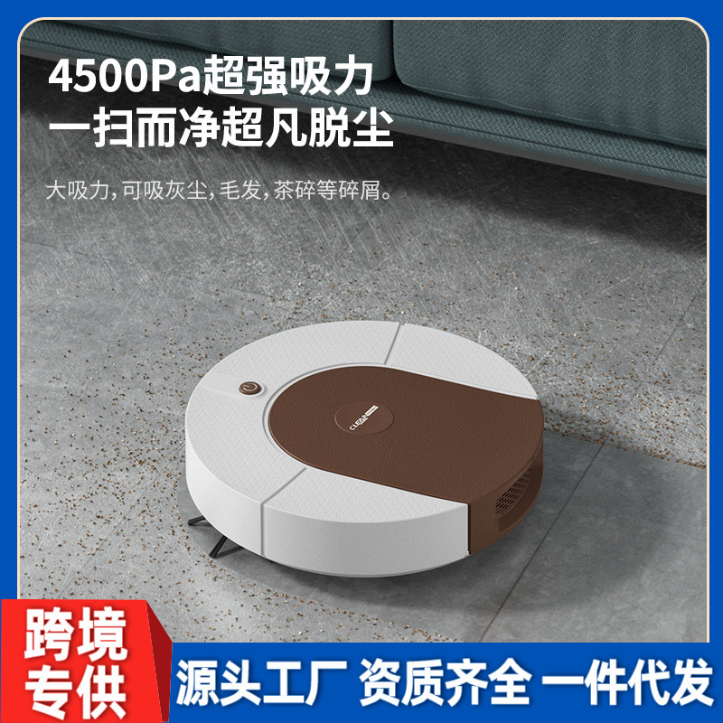 国境を越えて床を掃く機械の人たちは洗濯で一体的に床を掃く超薄型のミニ充電知能掃除機を掃除する|undefined