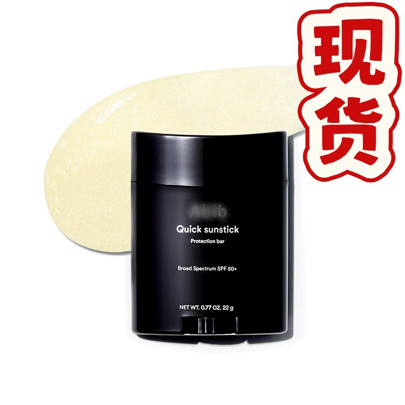 Abib Quick Sunstick Protection Bar увлажняет и осветляет кожу.
