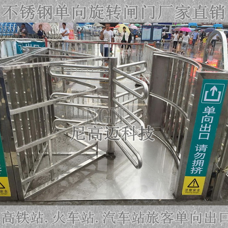 客运站单向出入口单向手推半高旋转门 景区通道出口单向半高转闸