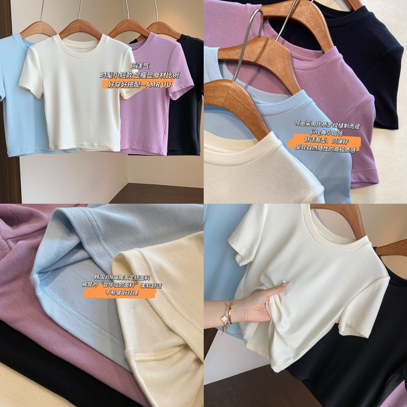 巨洋気の短いタイプ ~ スタイルがよくて、やせている上着の純色の半袖tシャツを着ています。|undefined