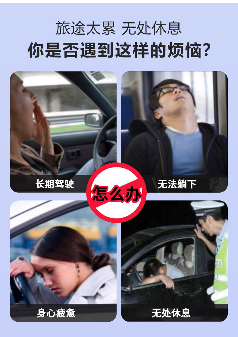 Foldable rear seat sleeping pad for car travel, car travel bed, rear seat mattress for sedans and SUVs, a magical sleeping tool