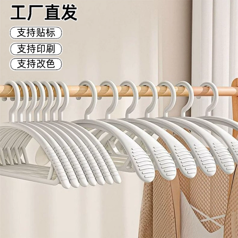 Нескользящие, не оставляющие следов вешалки для одежды, утолщенные для домашнего использования, сушилки с широкими плечиками, пластиковые вешалки без следов, оптом для гардеробов.